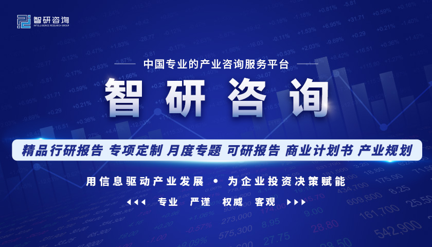 洞察趋势！智研咨询发布热转印纸报告：深入了解热转印纸行业市场现状及前景趋势预测